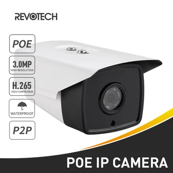 POE Водонепроницаемая HD 3MP Массивная ИК-Светодиодная Наружная IP-Камера Bullet 1296P/1080P Безопасности ONVIF Система видеонаблюдения CCTV Cam P2P
