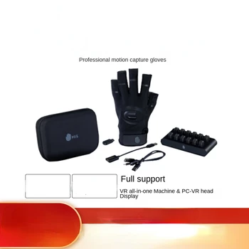Подходит для перчаток Noitom Hi5 VR, профессиональных перчаток для экшн-съемки