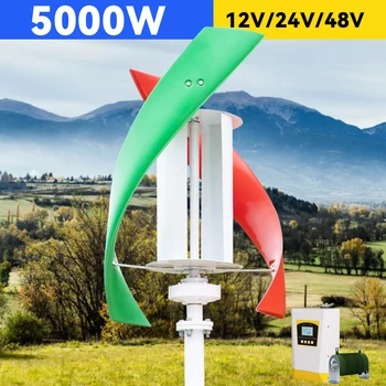 Вертикальный ветрогенератор мощностью 5000 Вт, 5 кВт, 2 лопасти вентилятора 48 В, 12 В, 24 В, Бесплатная энергия, опция, автономная система, динамо-машина для домашнего использования